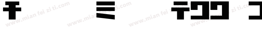 AstroNautW00 Bold Regular字体转换
